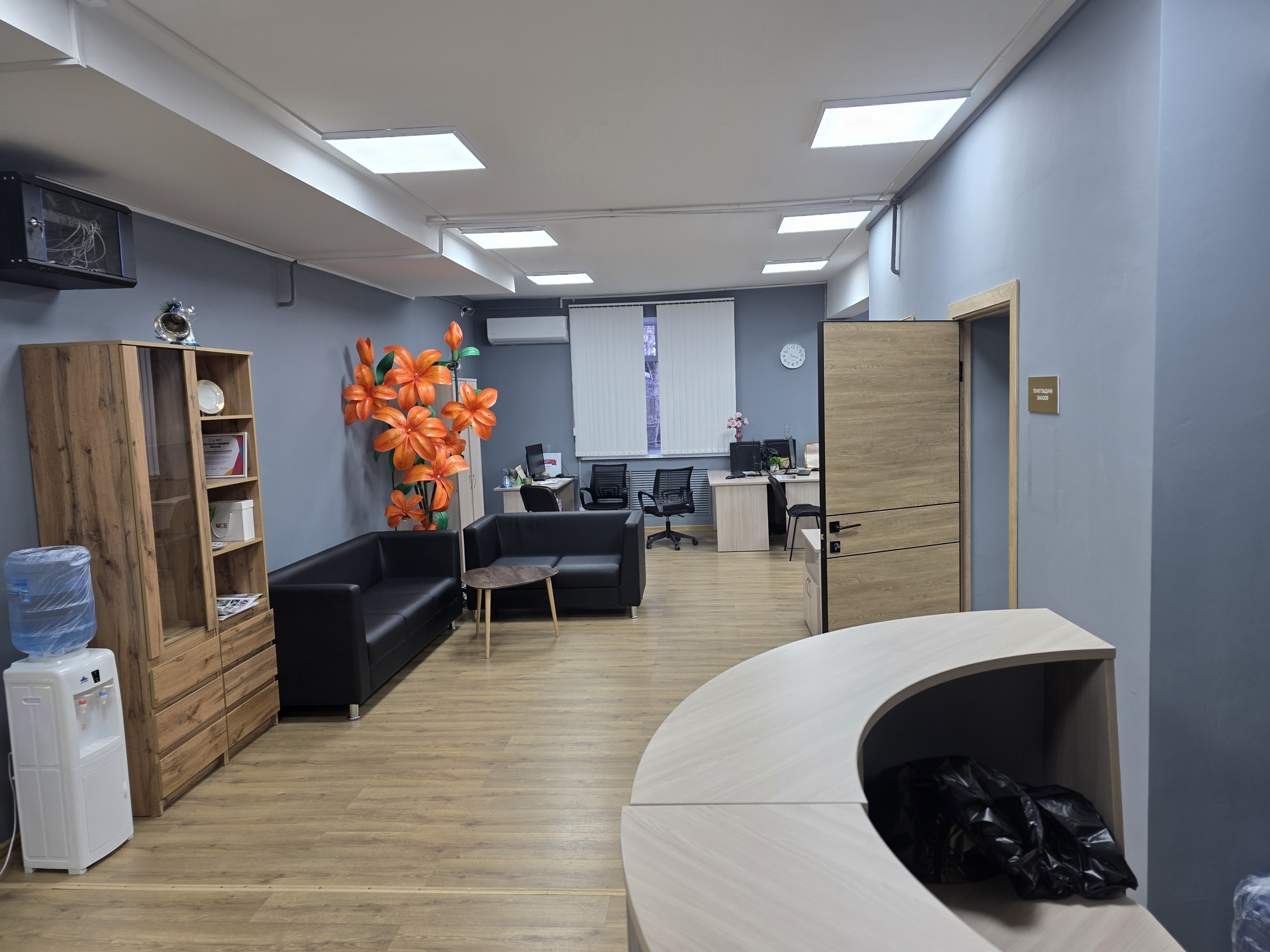 Помещение для бизнеса